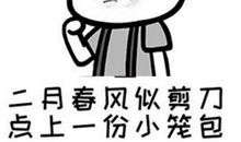 吃货的搞笑经典句子