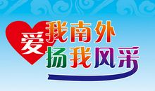 复读班班级口号