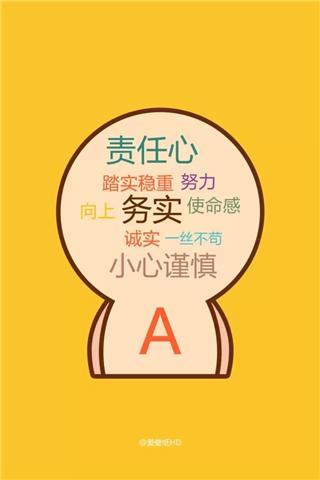 大学生励志名言