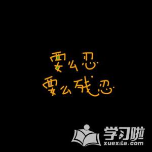 2020qq谈论情绪短语退化
