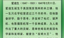 英文名言谚语大全