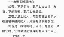 暖心的友情句子简短