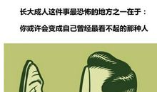 动漫中富含哲理的句子