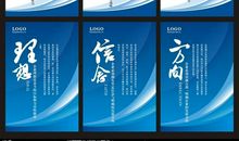 酒店企业文化标语