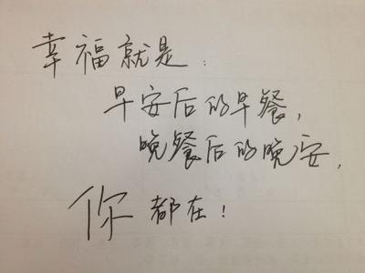 谈谈小学毕业的心情