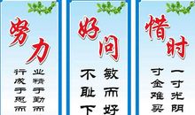 成功的名言经典名言