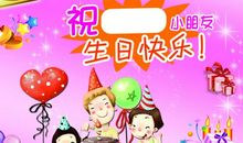 领导生日祝福语简单