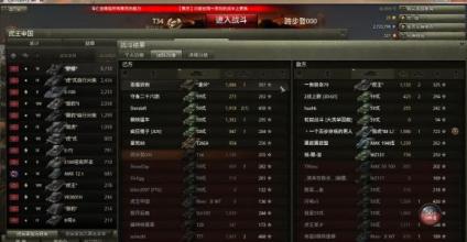 4个字符的游戏对名