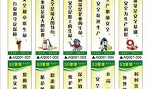 商场消防安全标语