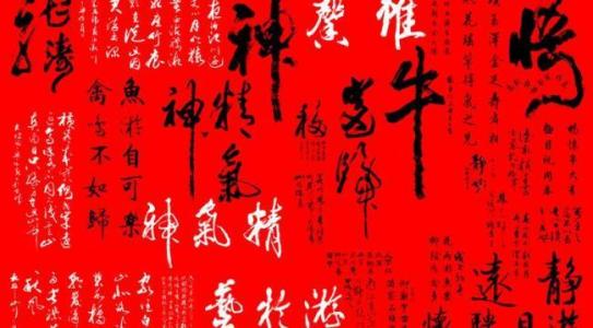 古董个性标签8字