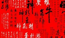 古风个性标签8个字