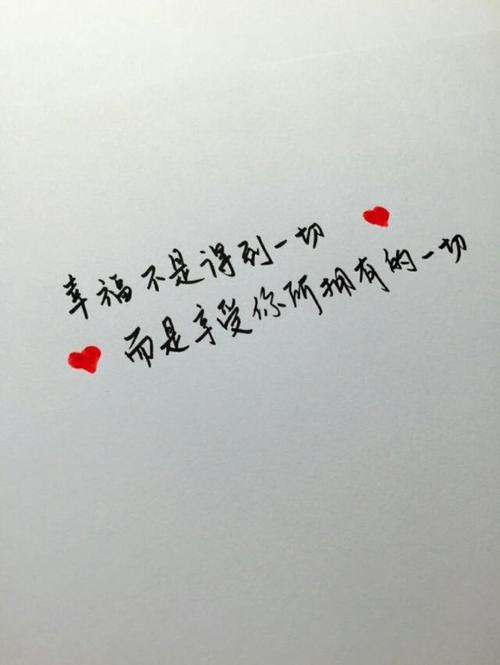 谈论朋友的日常生活圈