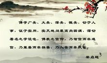 名言和谚语都有哪些