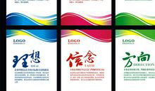 茶企业文化标语