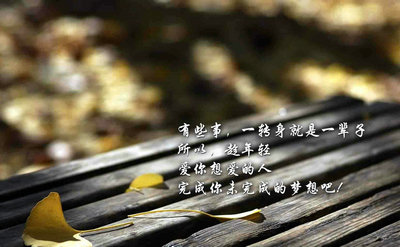 由于生命的沐浴,梦中的彩虹更加灿烂