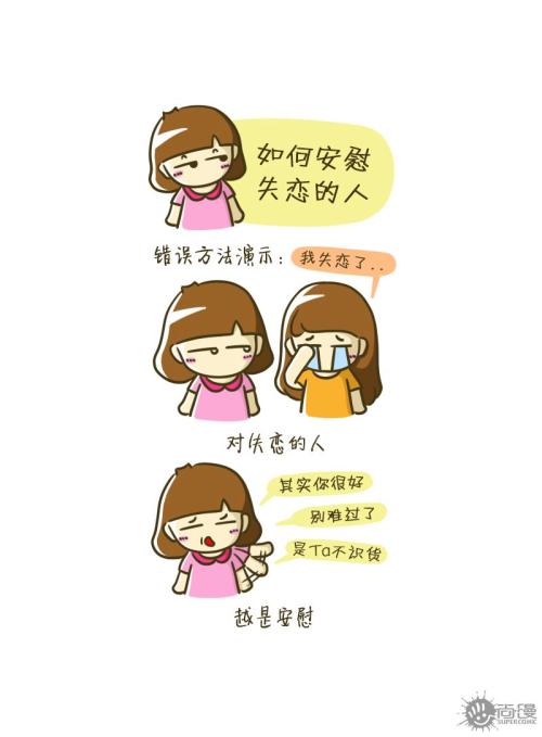 抚慰死者家属的句子