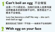 英语关于努力才能成功的谚语