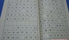 巴尔扎克说天才的名言