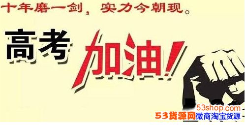 哲学的励志愿望