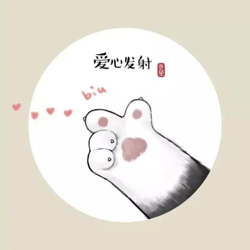 有趣的微信签名经典句子