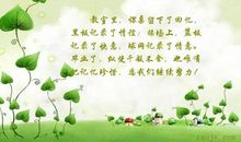 描写操场的句子