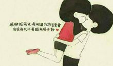 吃醋生气的个性签名