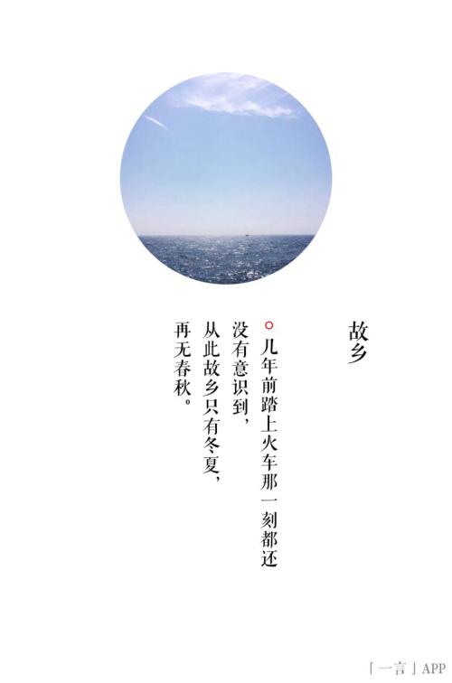 谚语总结生活哲学