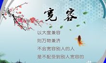 珍惜夫妻感情的话语