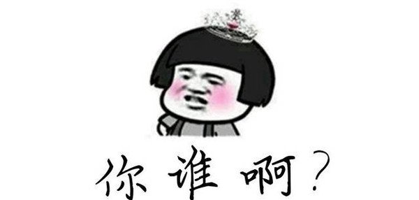 重庆话中的寓言词