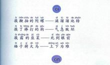 鸡的歇后语大全