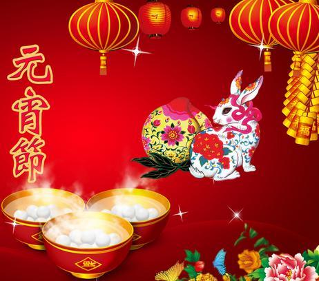 新年对全家的问候