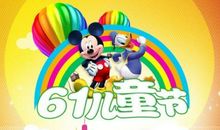 宝贝六一祝福语