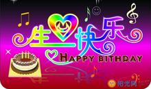 生日祝福语流行2019