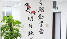 初三的班级口号诗句