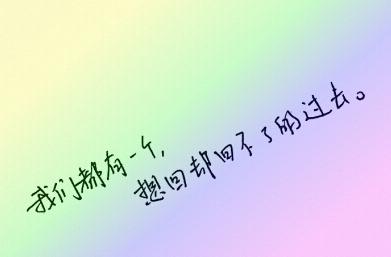 2020年最新的伤心话语