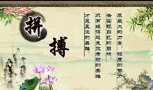 关于哲理的名言