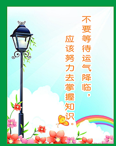 面对生活困境的名言