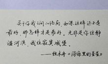 好听朋友圈句子