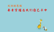 幽默的人生语录