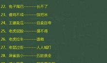 关于鱼的歇后语