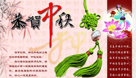 2019中秋节搞笑祝福