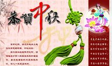 2019中秋节搞笑祝福语