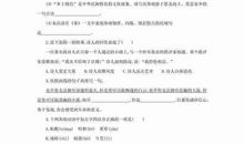 小鸟叫声比喻句