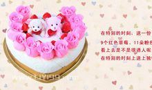 朋友四字生日祝福语