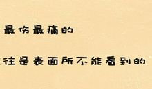 女人的感悟句子