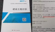 2018最新个人说明