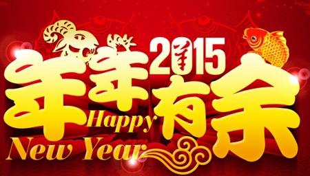 佛教吉祥的祝福