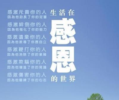 了解感激的句子