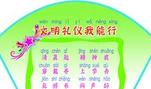 时间养成专注的名言