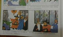 孔明大摆空城计的歇后语